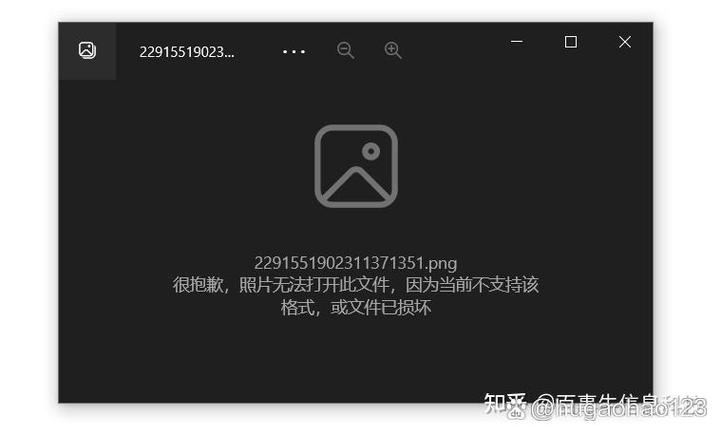 相册里的照片打不开怎么办图标