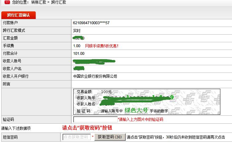 邮政银行可以换钱吗游戏截图