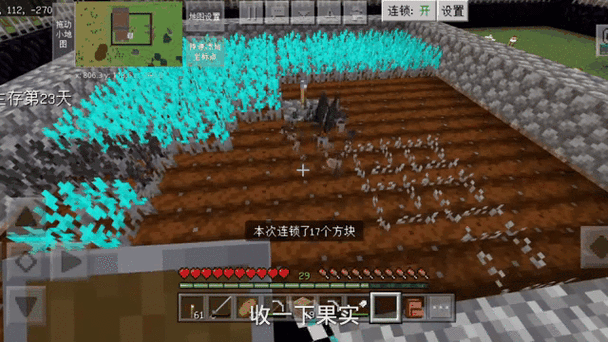我的世界僵尸启示录模组图标