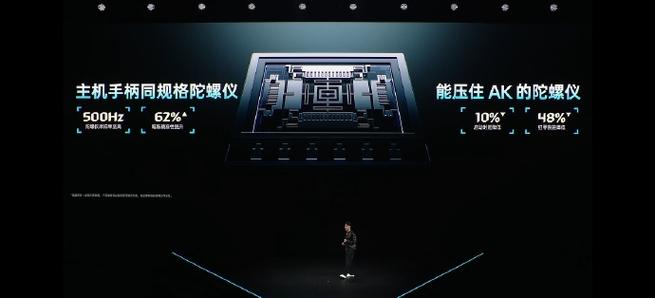 一加手机陀螺仪校准方法