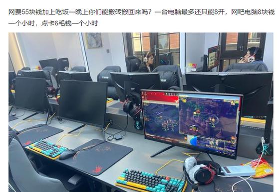 网吧电脑怎么破解免费上网