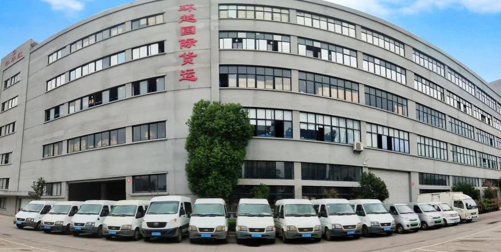 义乌比较靠谱的国际货运代理