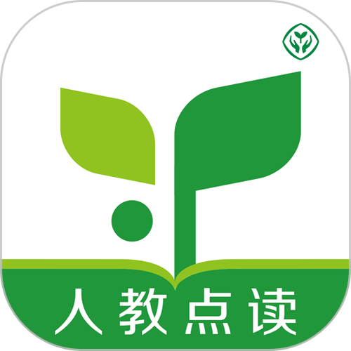 点读课本的免费软件