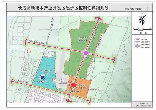 长治高新区高清规划图