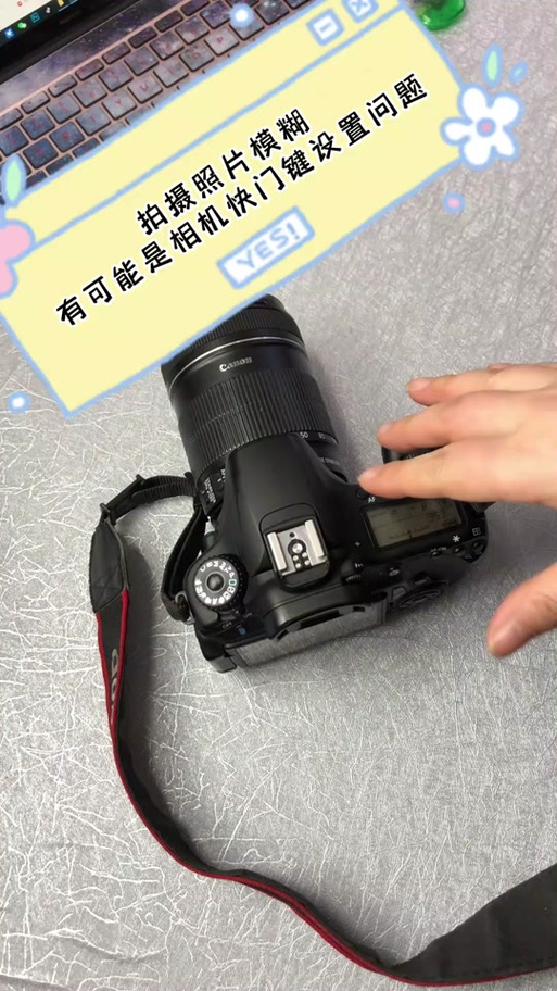 佳能相机快门声音变了
