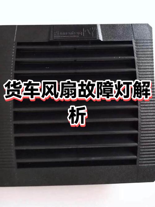 风扇灯关不了最简单三个步骤