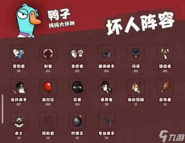 鹅鸭杀鸭子可以互刀吗