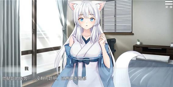 狐妖同居冷狐安卓直装版缩略图