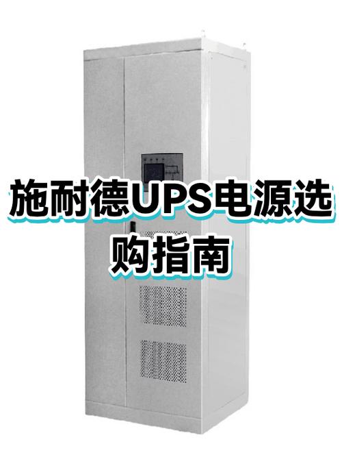 施耐德品牌怎么样