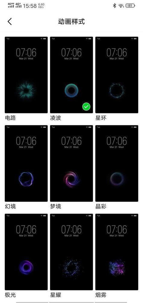 vivo指纹图标没有加号怎么办
