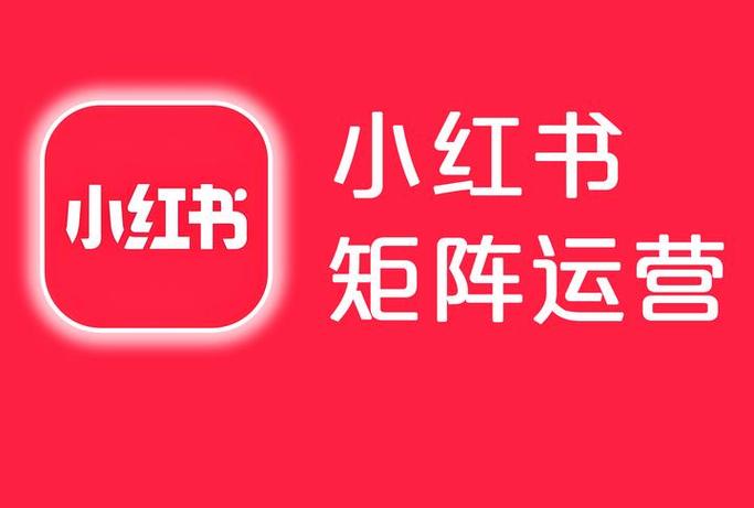 小红书一下子赞完会不会限流截图
