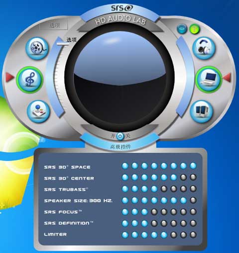 audiolad破解版