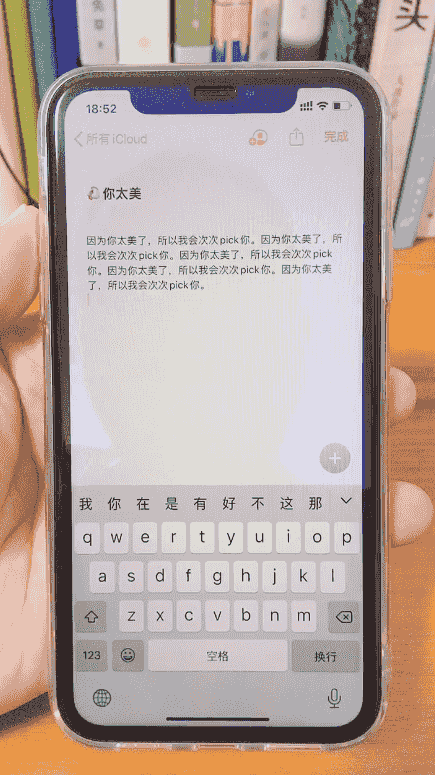 ios13输入法bug图标