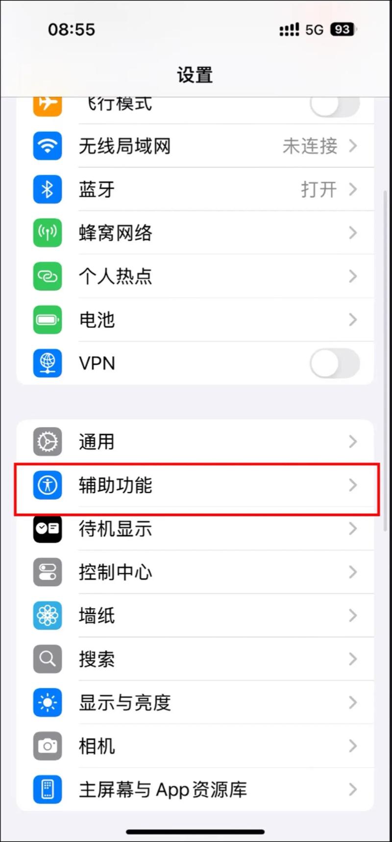 苹果手机铃声自己变小