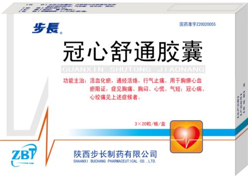 冠心胶囊和冠心舒通胶囊功效一样吗