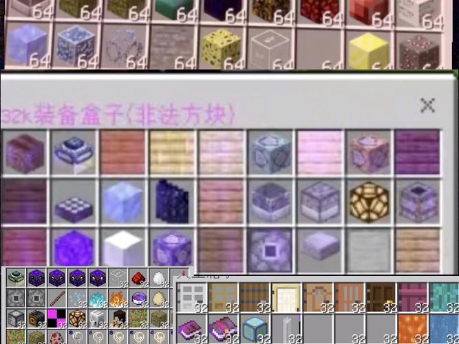 我的世界所有物品图片缩略图