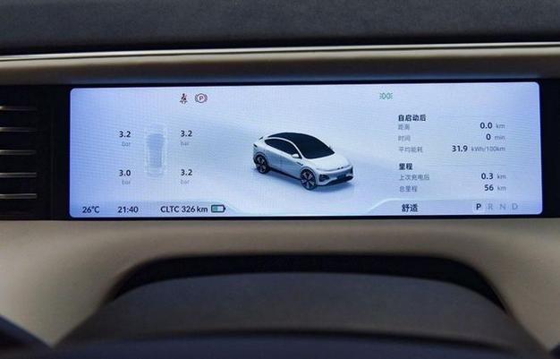小鹏G6仪表盘尺寸