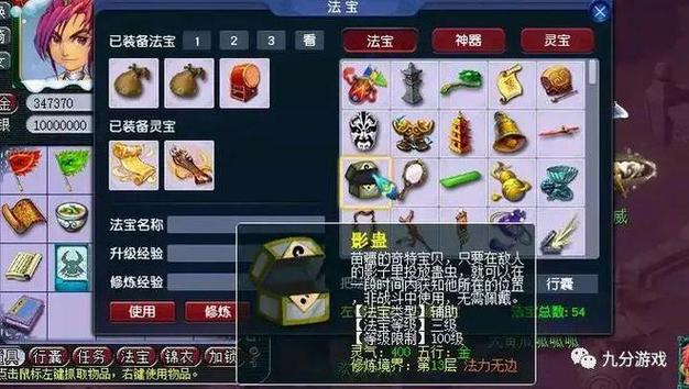 梦幻无底洞能封吗