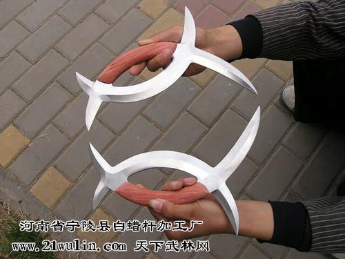 正宗八卦双钺教学