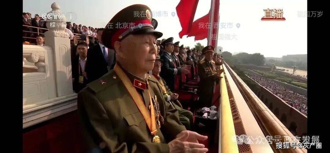 2019阅兵老同志一览表