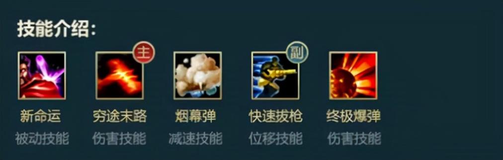 军工1号男枪最厉害三个技能截图