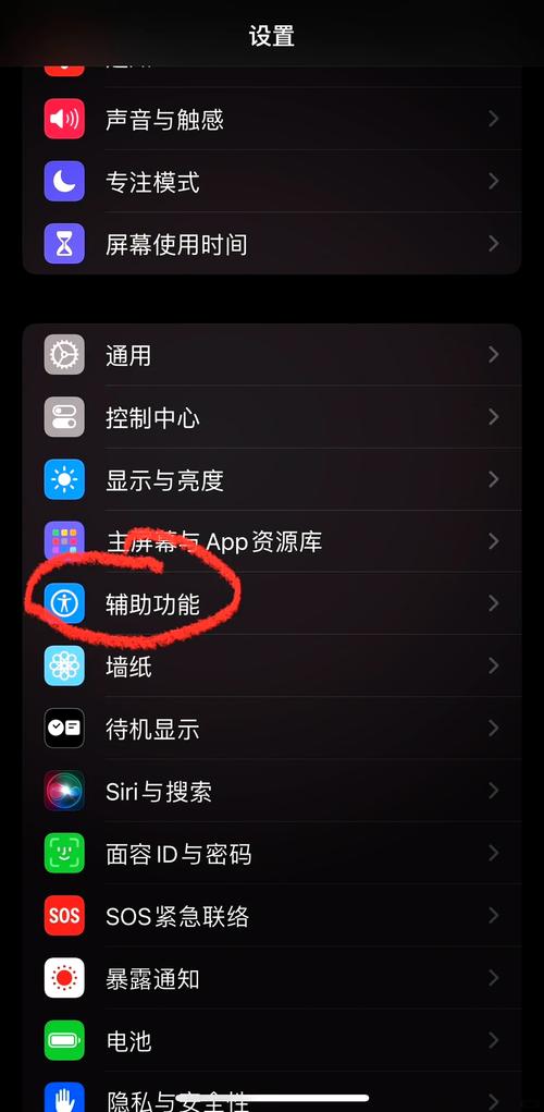 手机图标晃动是什么原因