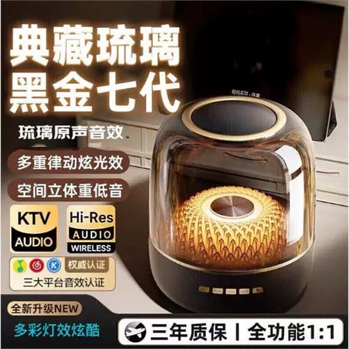 德国进口蓝牙音响