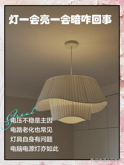 灯刚打开很暗过一会才亮图标