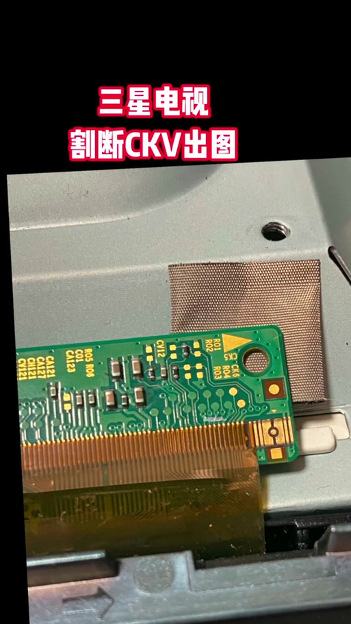三星屏幕闪烁一招恢复