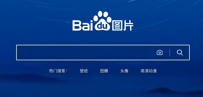 照片搜索