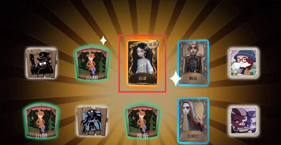 第五人格s1古董商缩略图