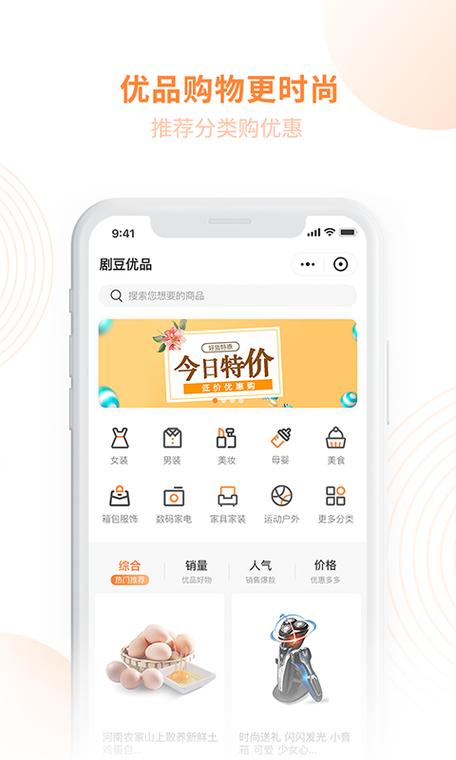 剧豆星光是个什么东西