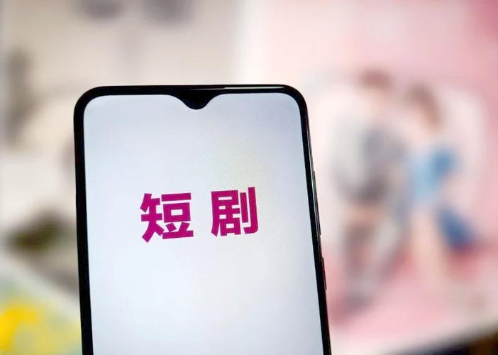 微信上的短剧在哪看