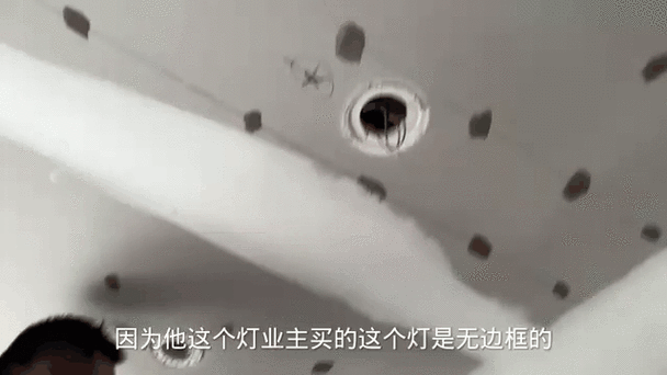 灯移位后留下的孔怎么办截图