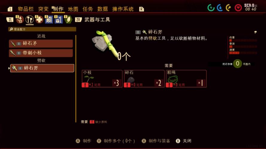 禁闭求生防具巨大还是光滑