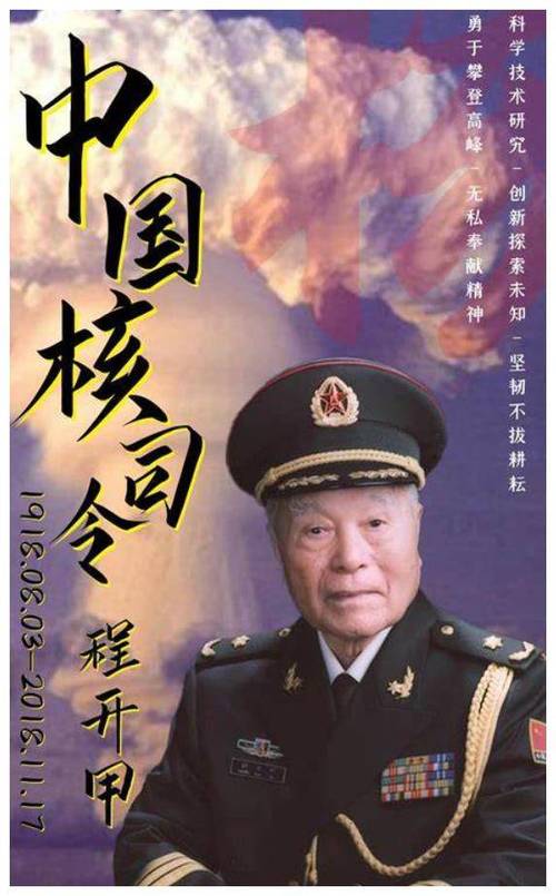中国十大基站公司