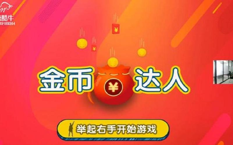 捕鱼达人无限金币版免费