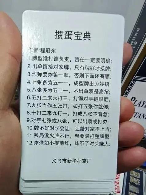 掼蛋一般什么人玩
