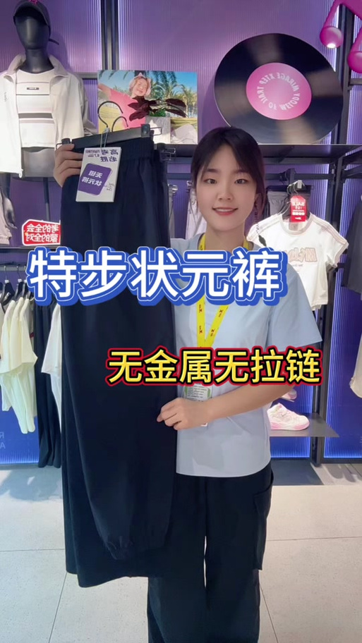 高考裤子拉链算不算金属