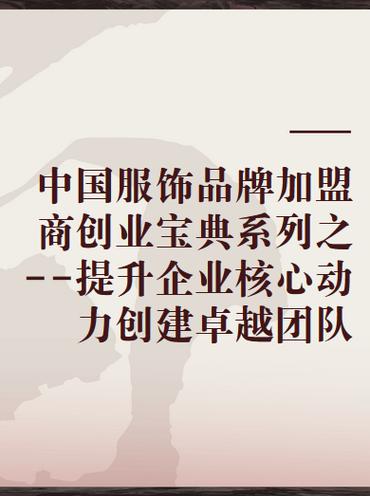 加盟店和直营店哪个更好图标