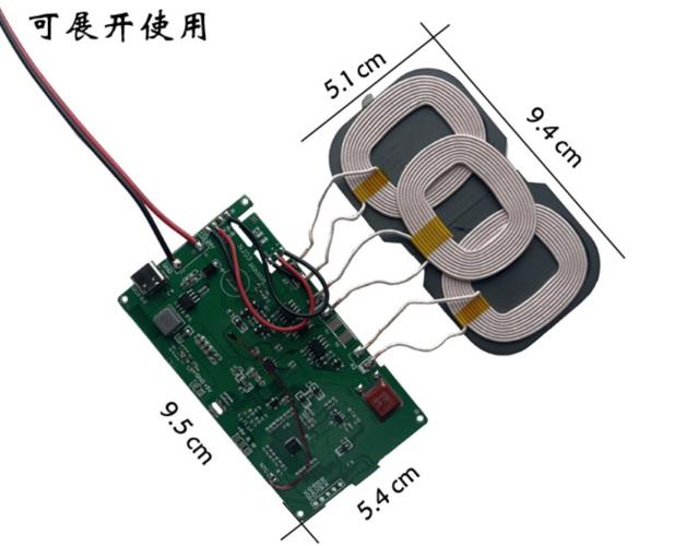 改无线充电
