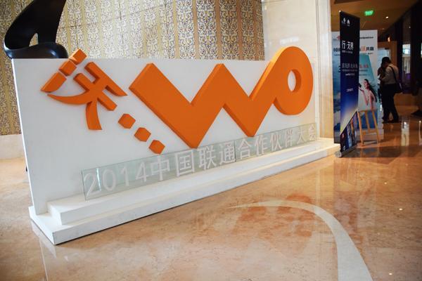 gmhz6cm超广角下载图标