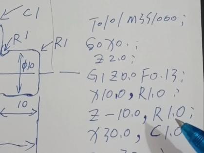 数控循环指令代码G71