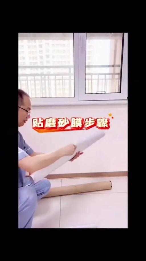 窗户膜正确贴法图解