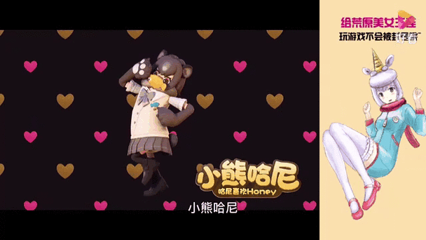 卡哇伊曼曼man