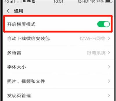 wearfitpro永久会员版无广游戏截图