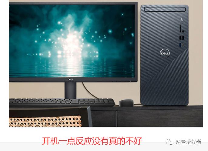 dell台式开机键在哪