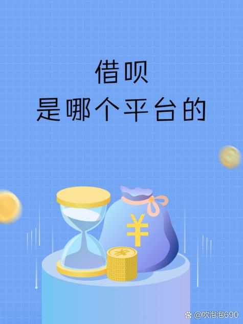 惠花花贷款app图标