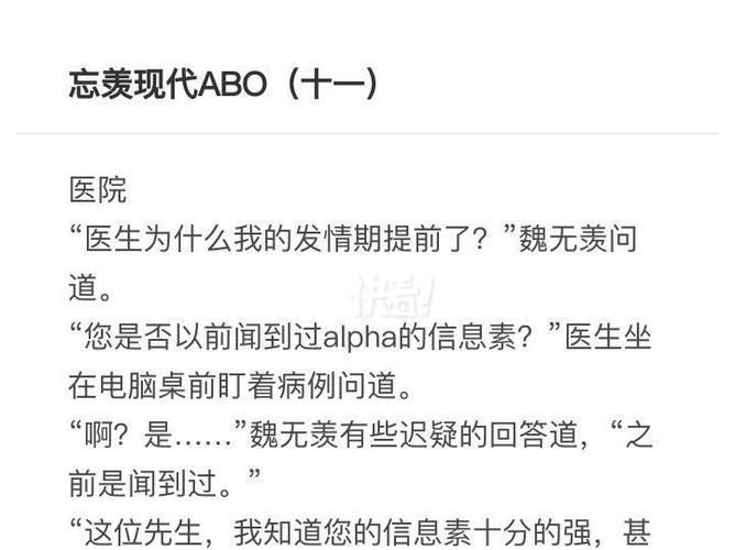 信息素自己闻得到吗