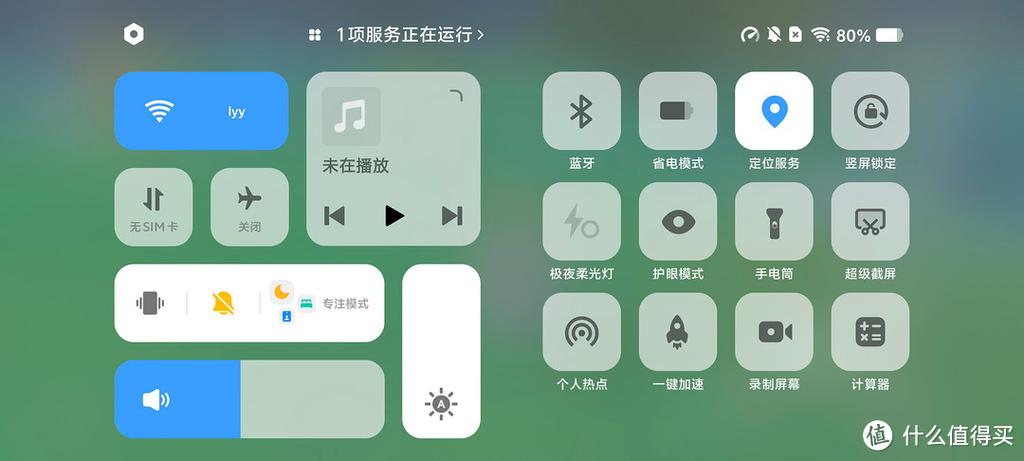 vivo手机cpu休眠如何开启